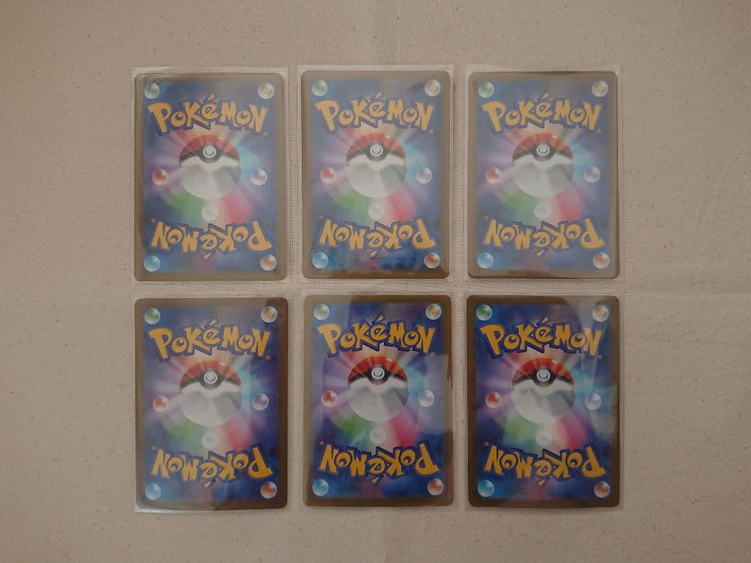 出品は3/3(火)まで ポケモンカード ポケカ 6点セット まとめ売り