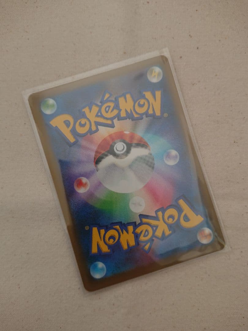 出品は3/3(火)まで ポケモンカード ポケカ 6点セット まとめ売り