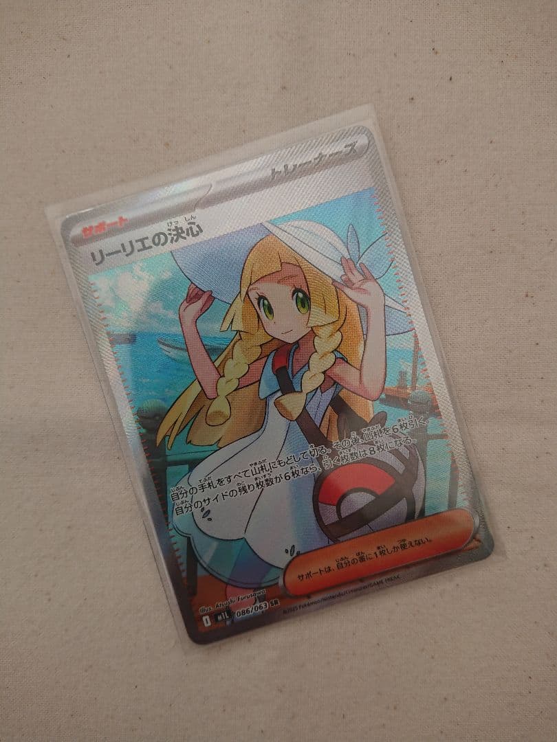 出品は3/3(火)まで ポケモンカード ポケカ 6点セット まとめ売り