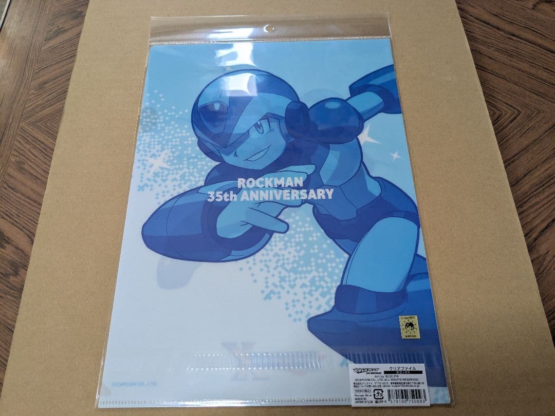 ロックマン35周年記念クリアファイル5枚セット