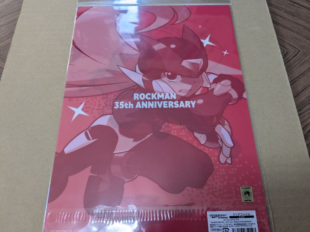 ロックマン35周年記念クリアファイル5枚セット