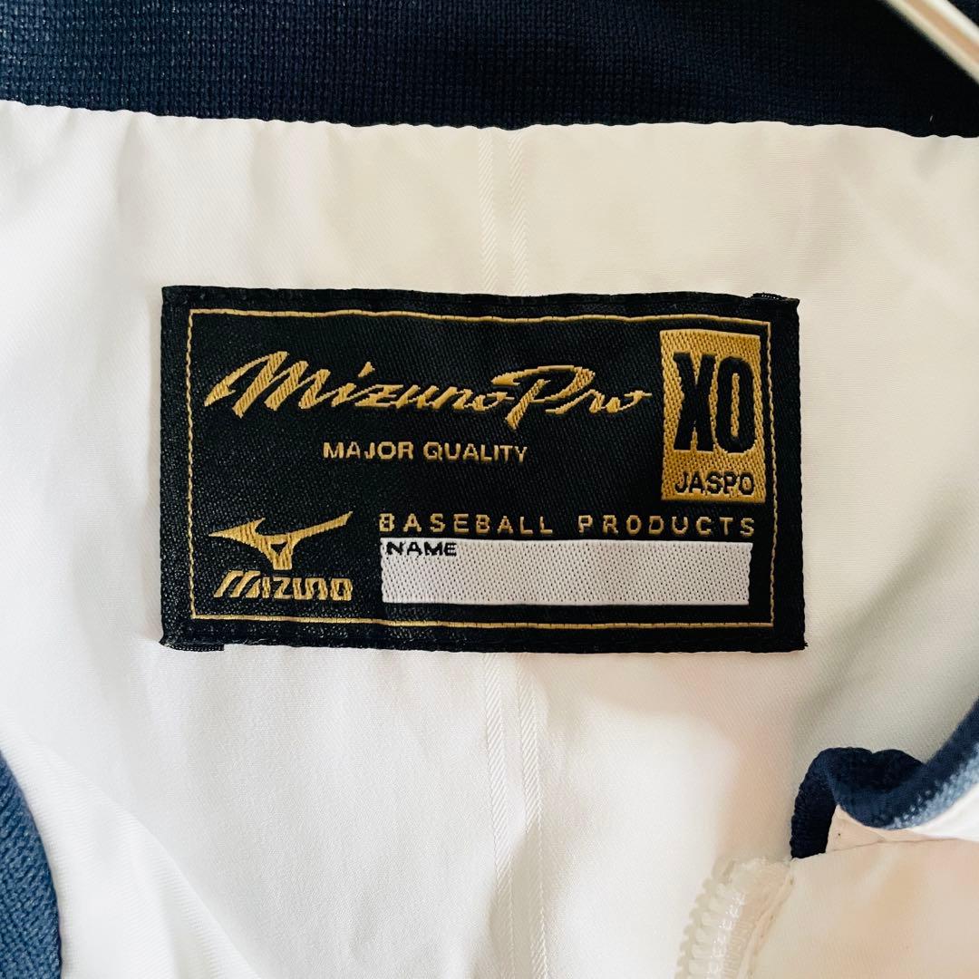 【美品】ミズノプロ Mizuno 日本代表 Vジャン ハーフスリーブジャケット