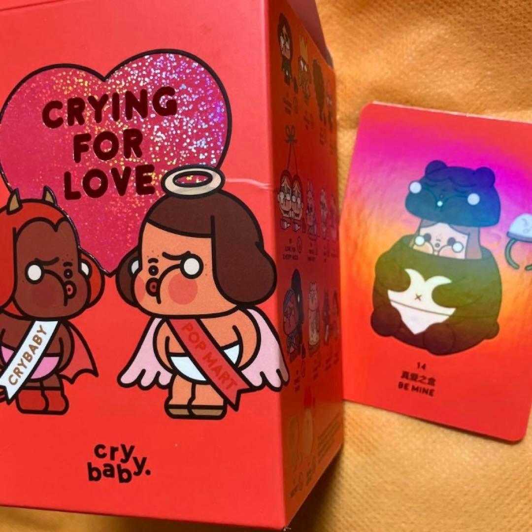 新品☆CRYBABY Crying ForLove Be Mine シークレット