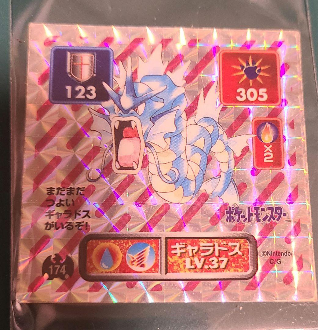 【yuka】アマダ　ポケモン　最強シール列伝　セット売り6枚 当時物