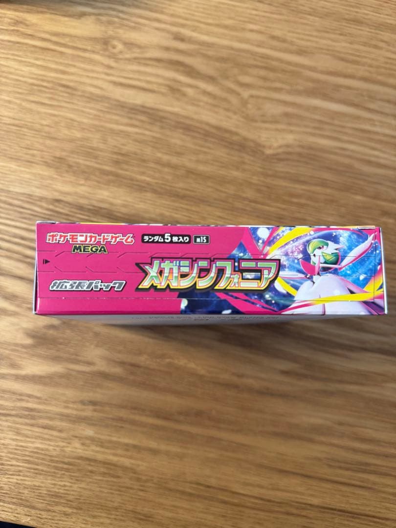 よ*ん様 メガドリームEXシュリンク無し1箱 メガシンフォニアシュリンク無し1箱