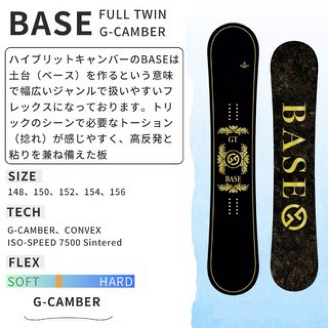スノーボード 25-26 GT boards BASE 152