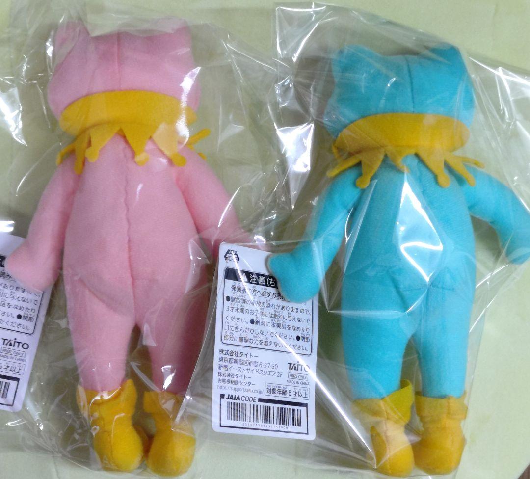 ファイナルファンタジーXIV ポージングぬいぐるみ トードスーツ ピンクグリーン