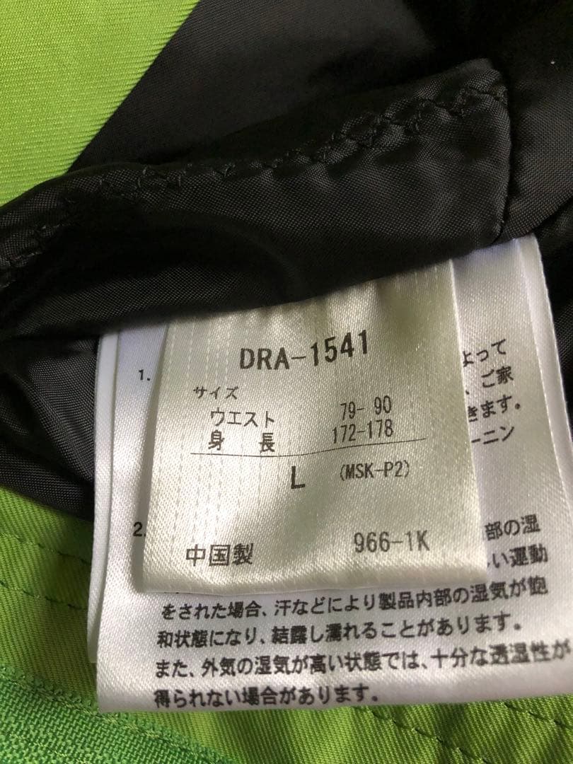 未使用品！DESCENTE スノーウェア サスペンダー付き 定価21000