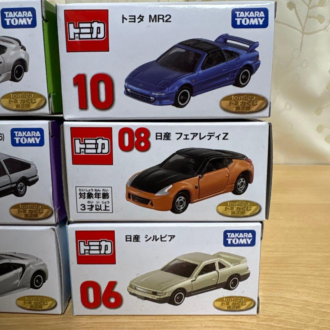 トミカくじ　トミカ　05 ホンダ　NSX 06 シルビア 07 トレノ AE86