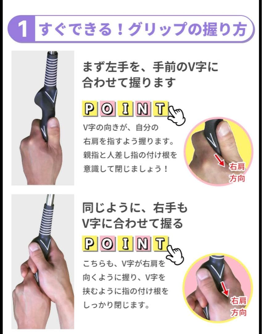 【レディース】Larouge ラルージュ グリップマスターアイアン　ゴルフ練習