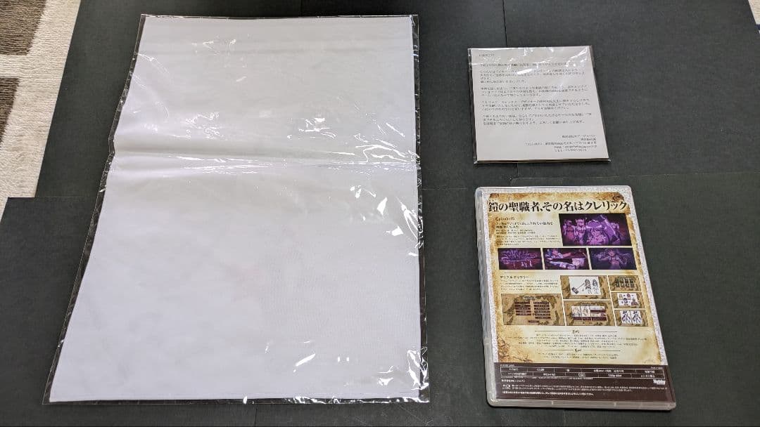 【中古品】ビキニ・ウォリアーズ OVA クレリック特別編＋オマケ付き