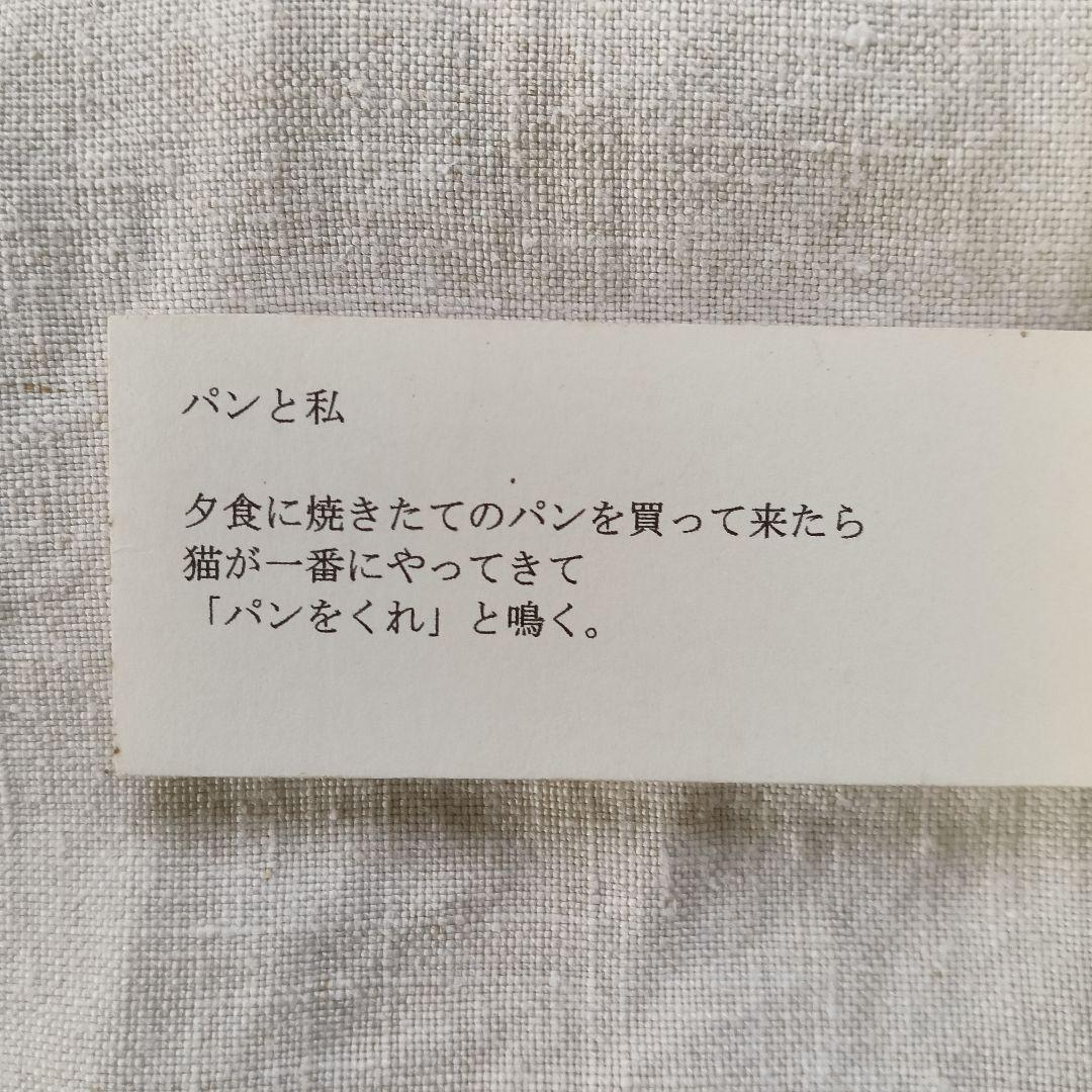 大幅値下げ 中西なちお さんの原画　トラネコボンボン