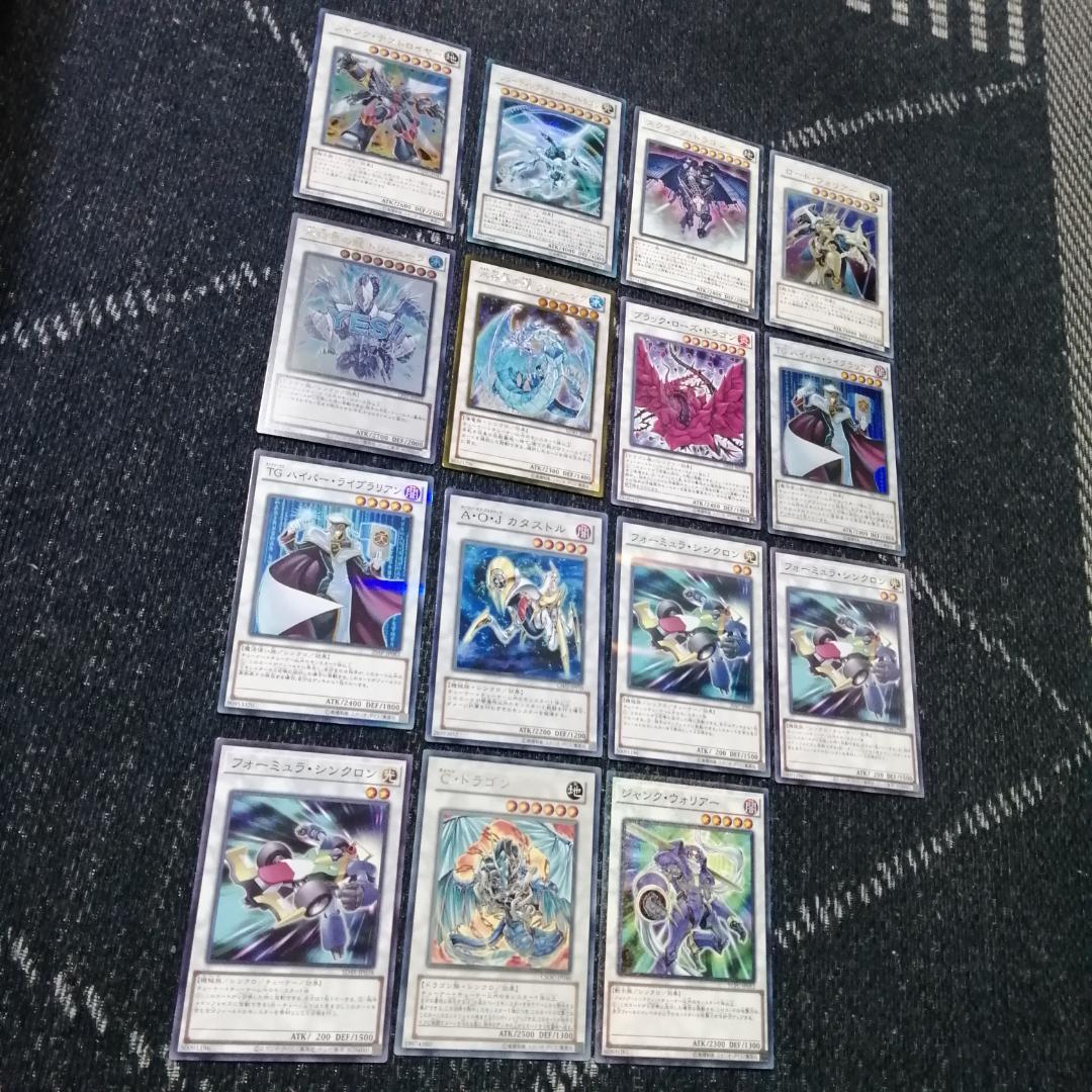遊戯王　デッキ　デブリジャンド　1103環境　クェーサー　[04672]