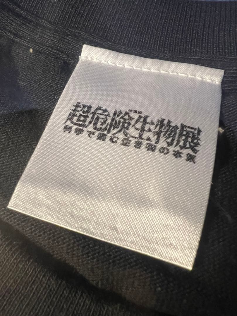 仮面ライダーオーズ　OOO　タトバコンボTシャツ　超危険生物展コラボ　特別展
