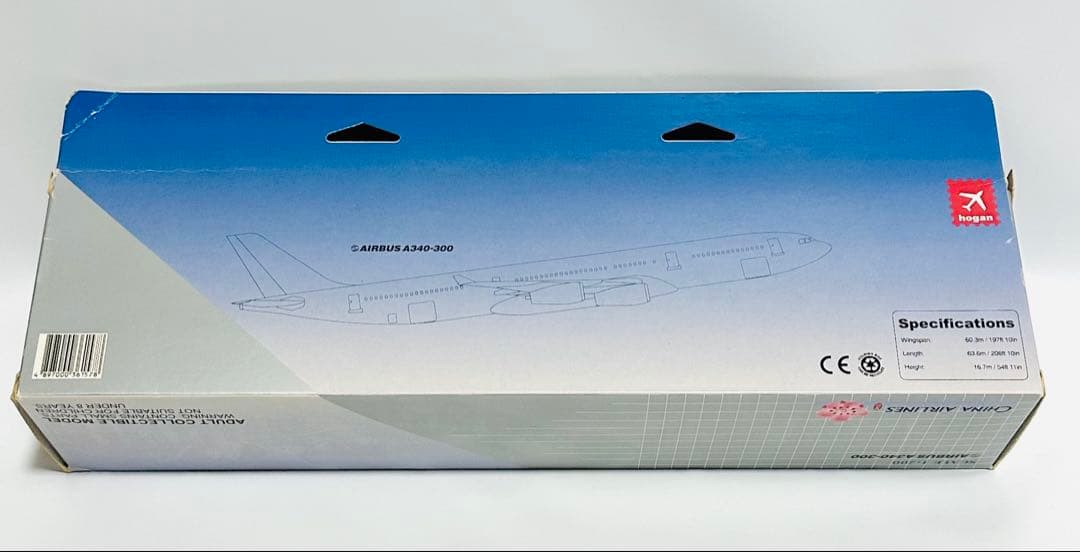 hogan 1/200 中華航空 A340-300