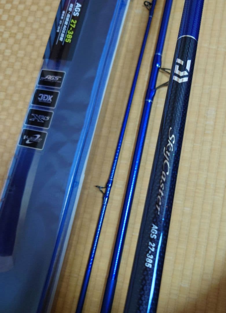 値下げ。ダイワ投げ竿、スカイキャッスター27.385