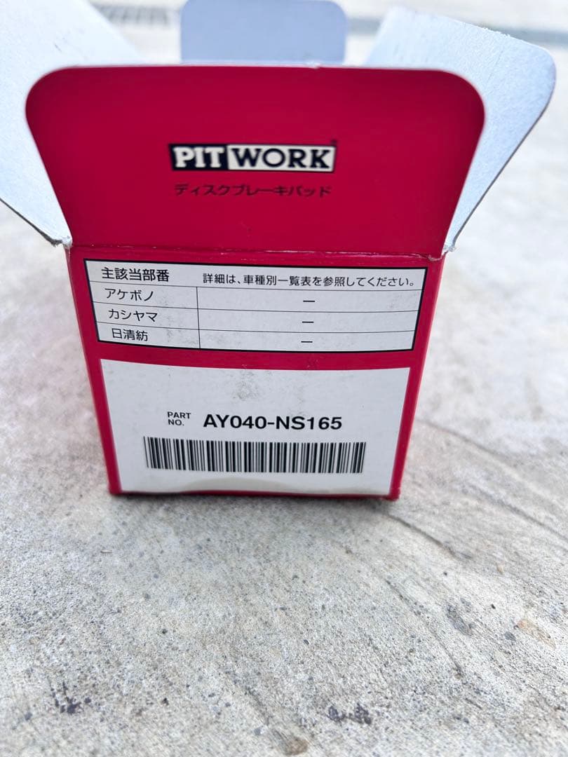 PIT WORK ディスクブレーキパッド AY040-NS165 1セット