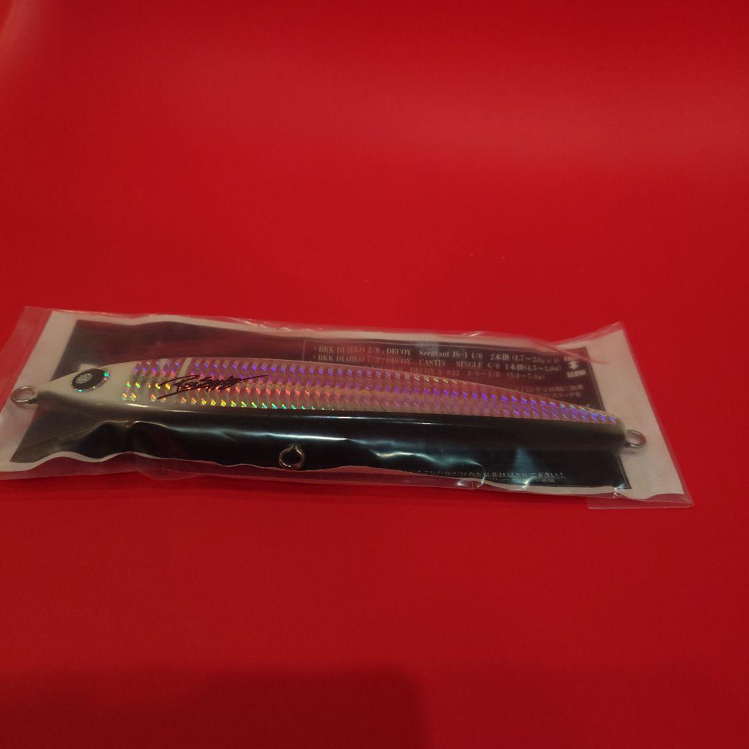 ネズール180 新品未開封