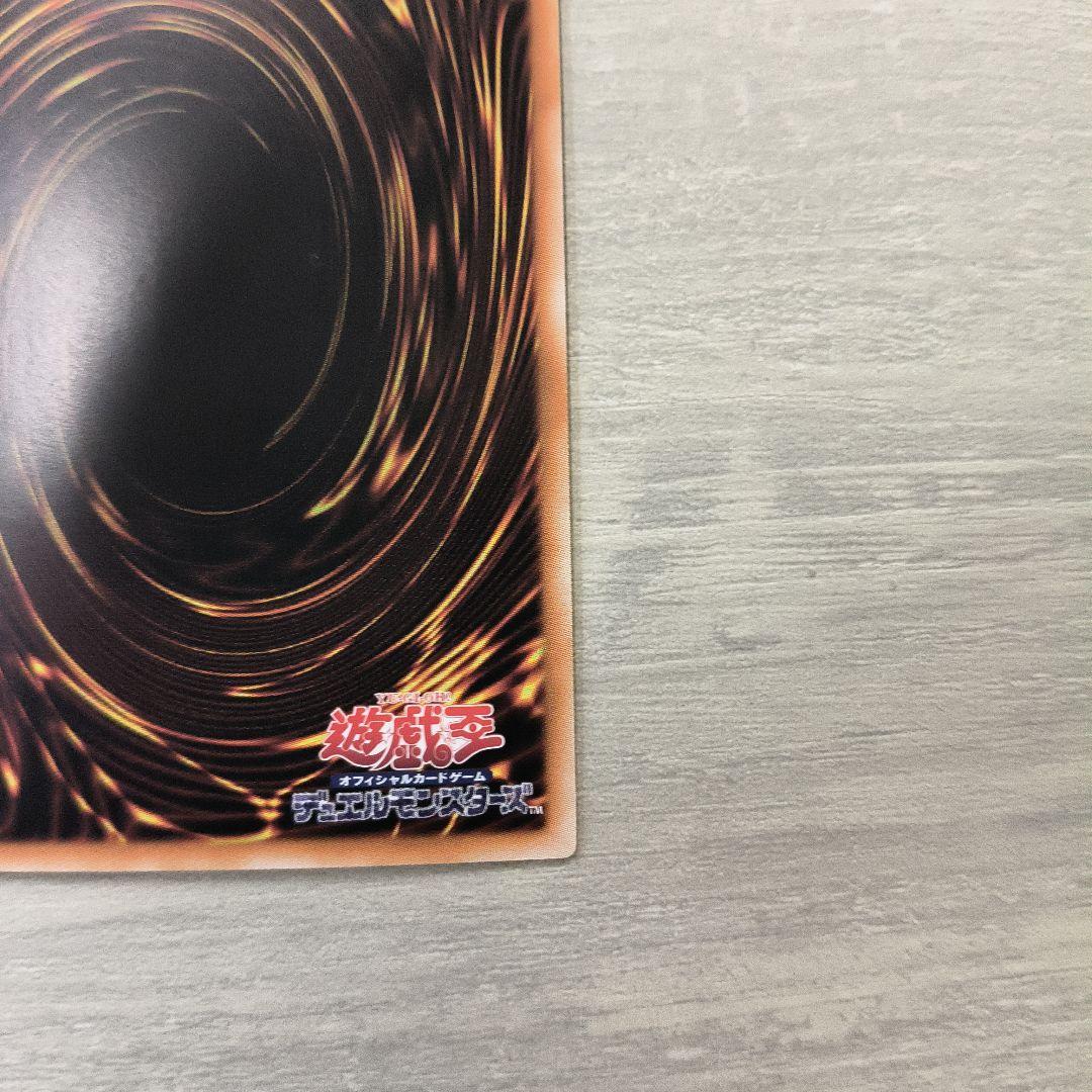 遊戯王　ガガガガールーゼロゼロコール　プリズマ アジア版#04 現品