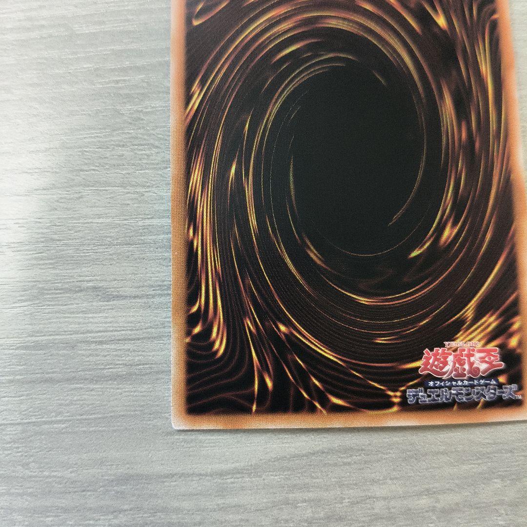 遊戯王　ガガガガールーゼロゼロコール　プリズマ アジア版#04 現品