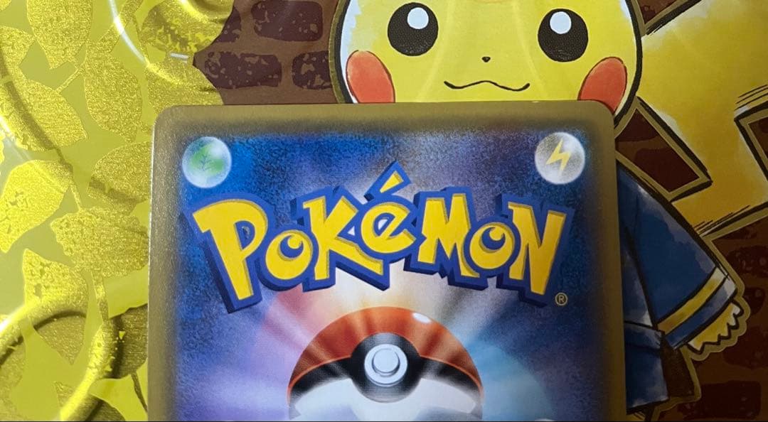 【美品】ポケモンカード ルザミーネ SR sm4