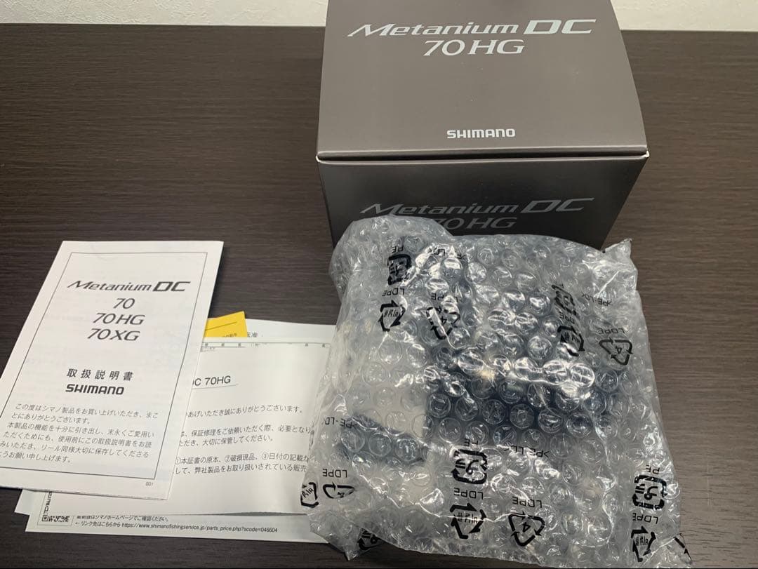 シマノ(SHIMANO) 24 メタニウム DC 70HG 右巻き　新品未使用