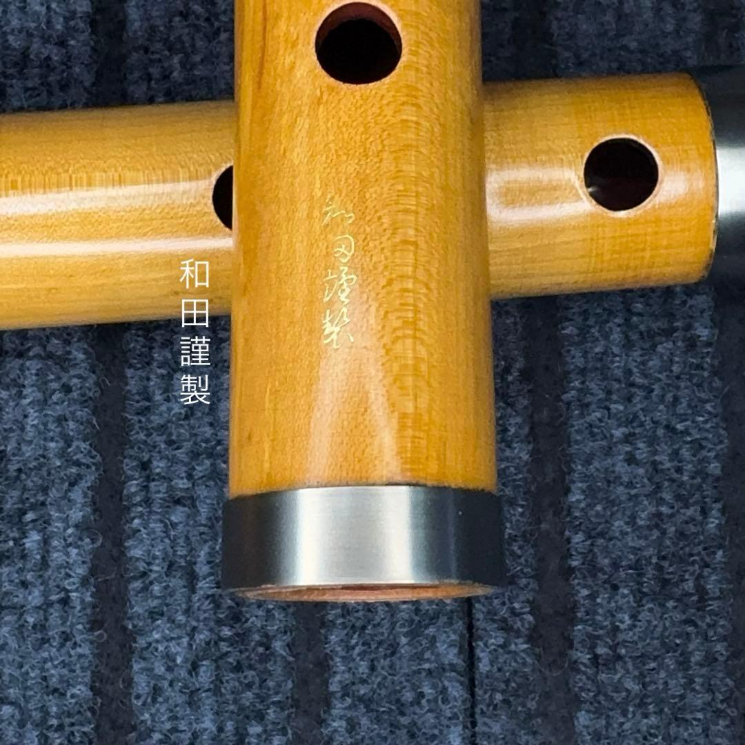 尺八 一尺八寸管