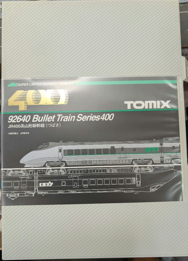 JR 400系 山形新幹線（つばさ）　TOMIX 92640