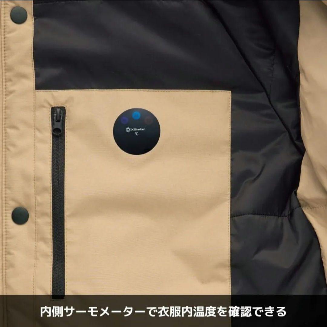 新品未使用　WORKMAN　エックスシェルター　ベージュ　断熱　防水