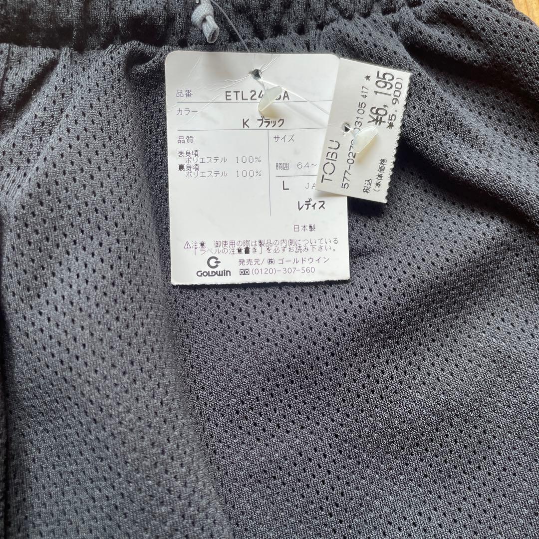 新品　テニスハーフパンツ2枚セット　エレッセ