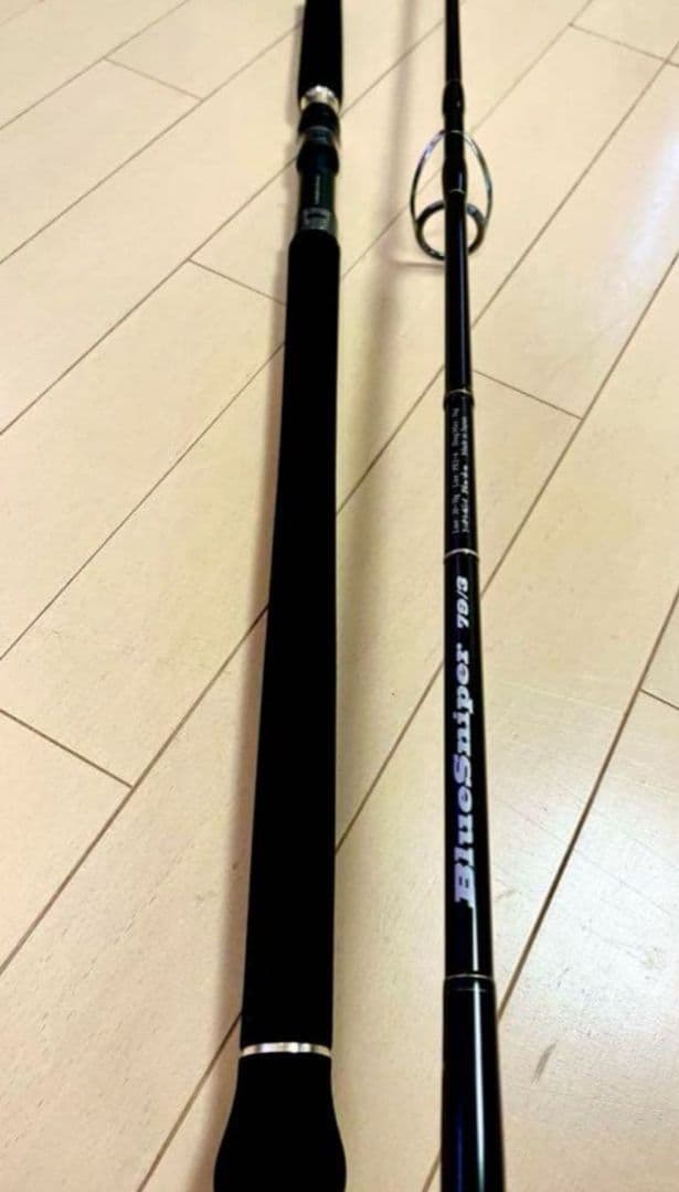 美品　ヤマガブランクス　ブルースナイパー79/3