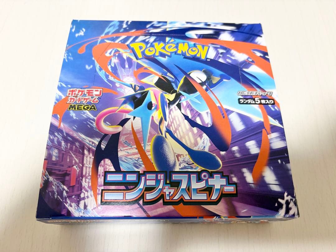 金土日限定出品 訳アリポケモンカード 1box シュリンクなし ニンジャスピナー