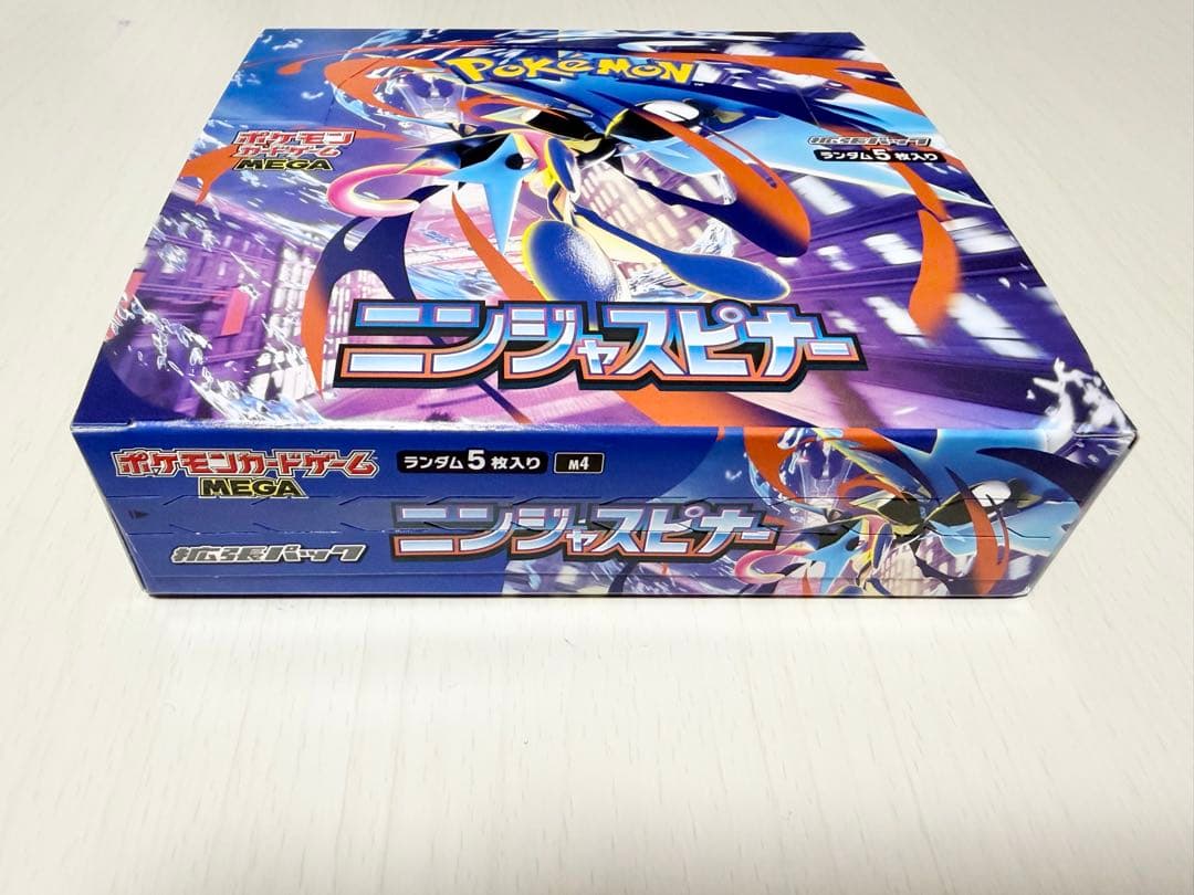 金土日限定出品 訳アリポケモンカード 1box シュリンクなし ニンジャスピナー