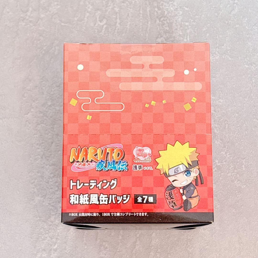 NARUTO 疾風伝 限定 ぎゅっと 和紙風缶バッジ BOX 全種コンプセット