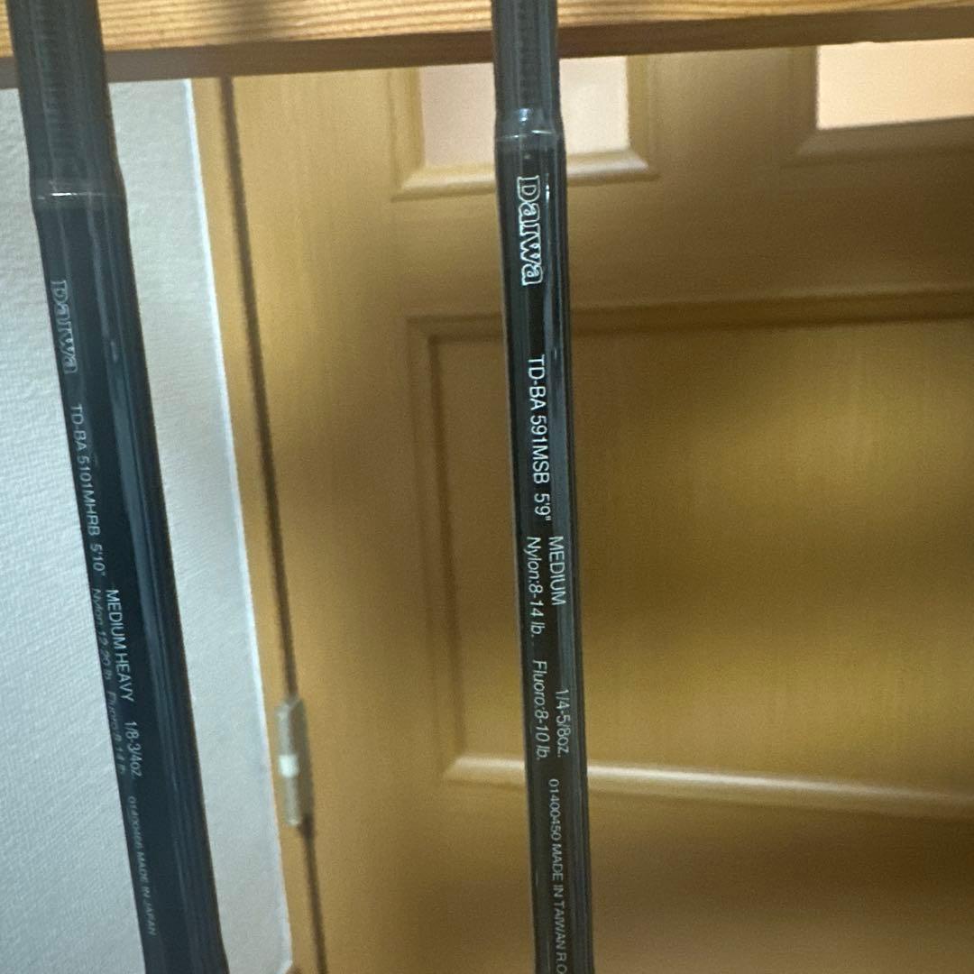 DAIWA BATTILER バトラーバスロッド 7+1まとめ売り