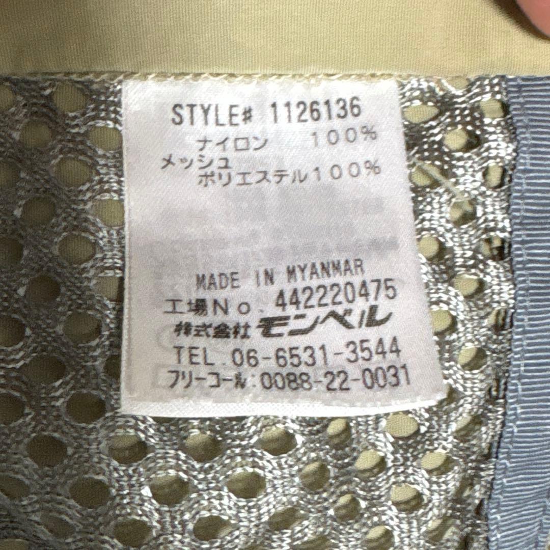 【美品】mont-bell フィッシングベスト　S