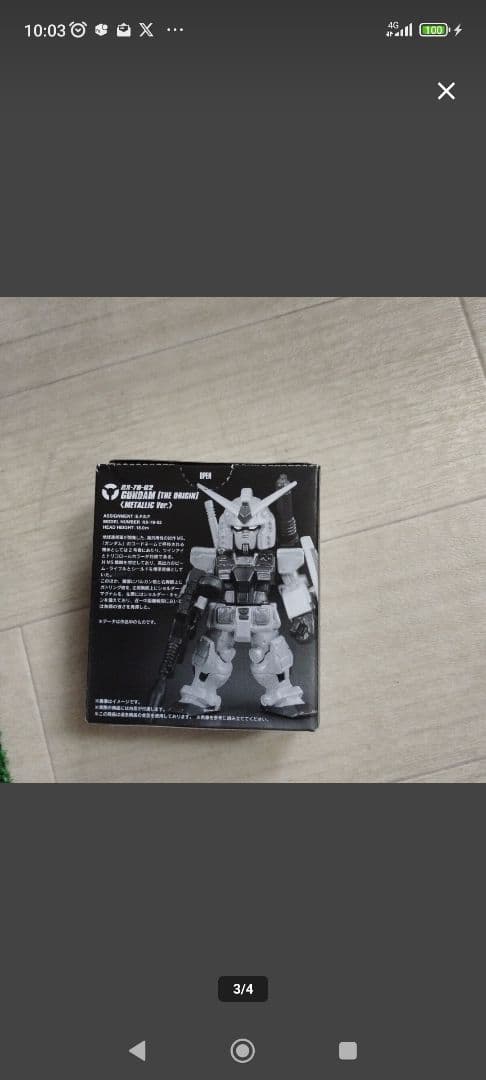 ②FW GUNDAM CONVERGE ガンダム THE ORIGIN 劇場限定