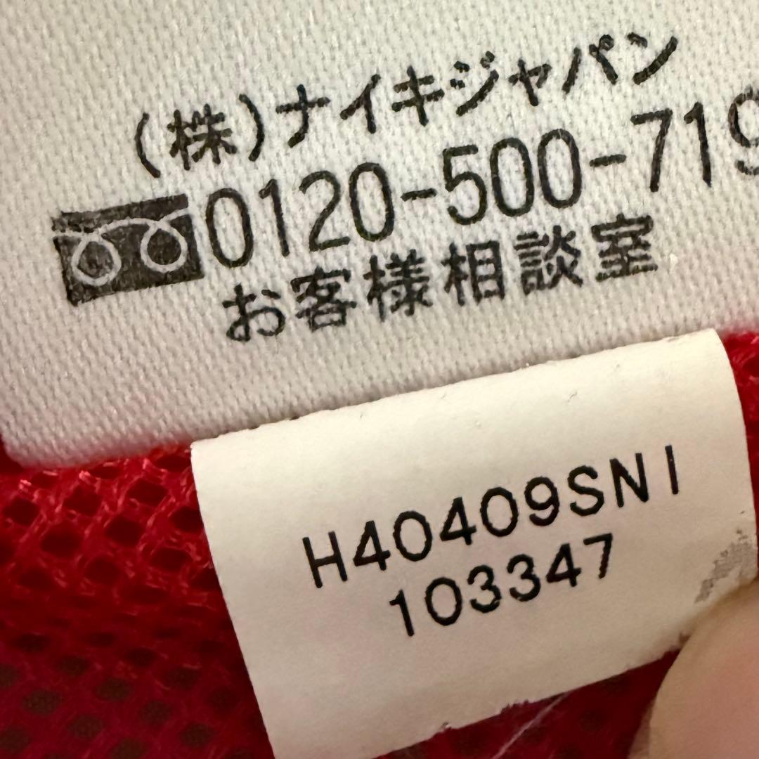 Nike サッカー ジャケット 赤/グレー