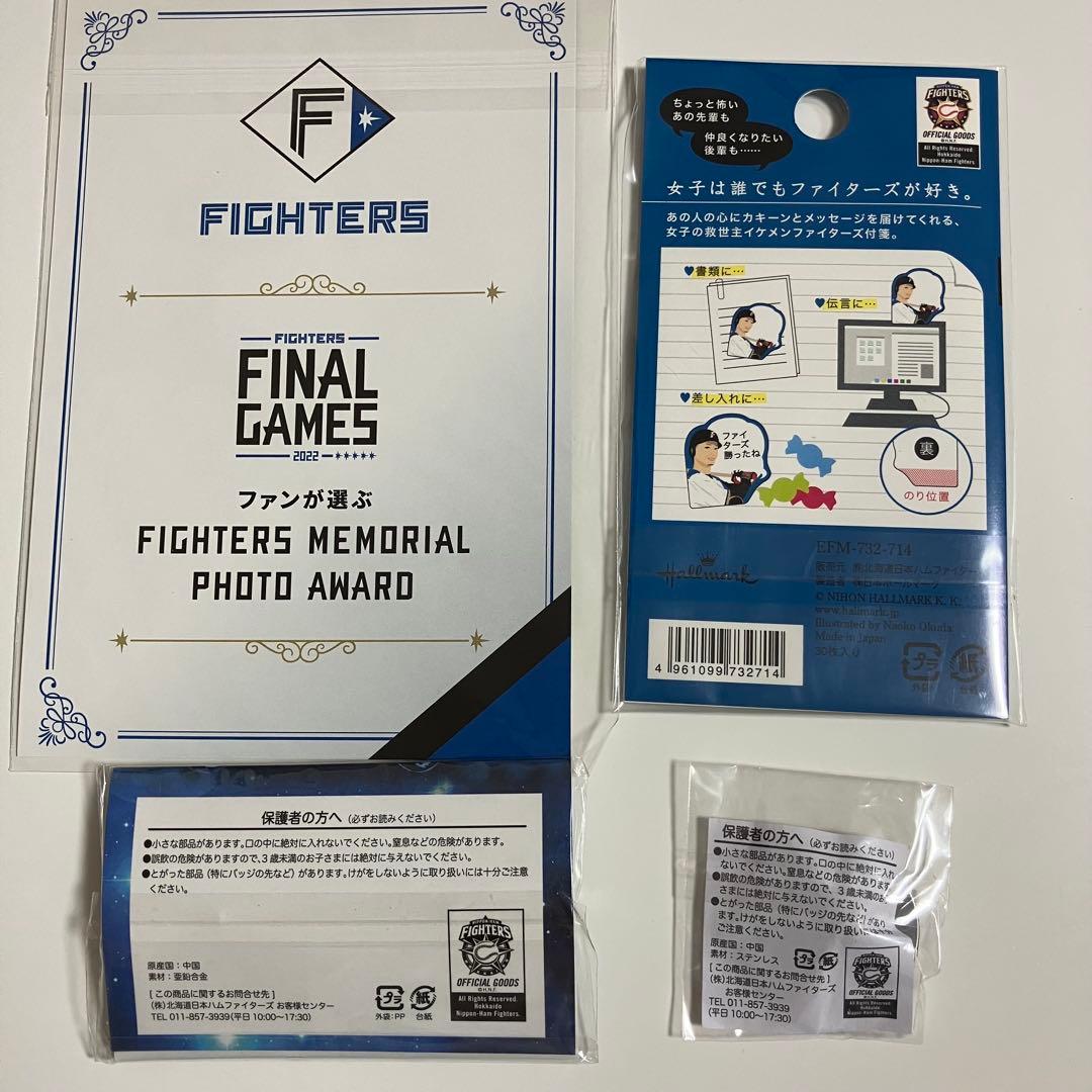 匿名配送 西川遥輝 サイン入りタオル他グッズまとめ売り