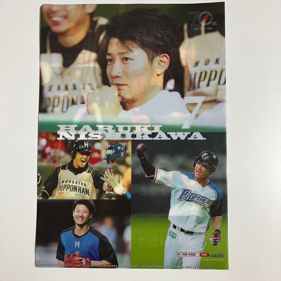 匿名配送 西川遥輝 サイン入りタオル他グッズまとめ売り