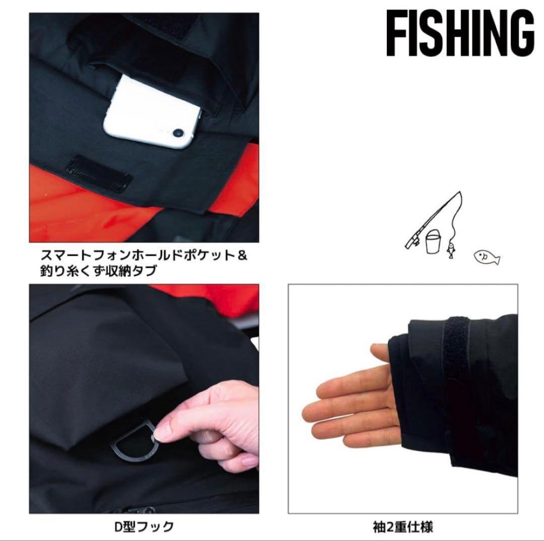 AEGIS防水防寒スーツ 3L イージス