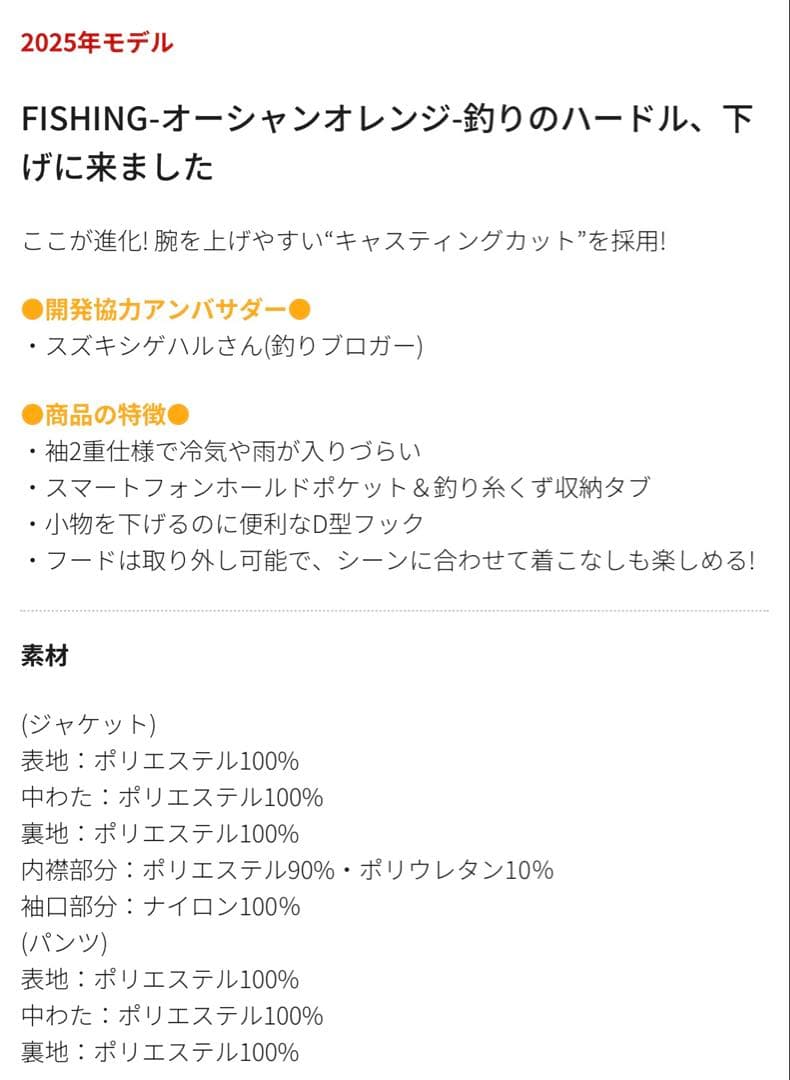 AEGIS防水防寒スーツ 3L イージス