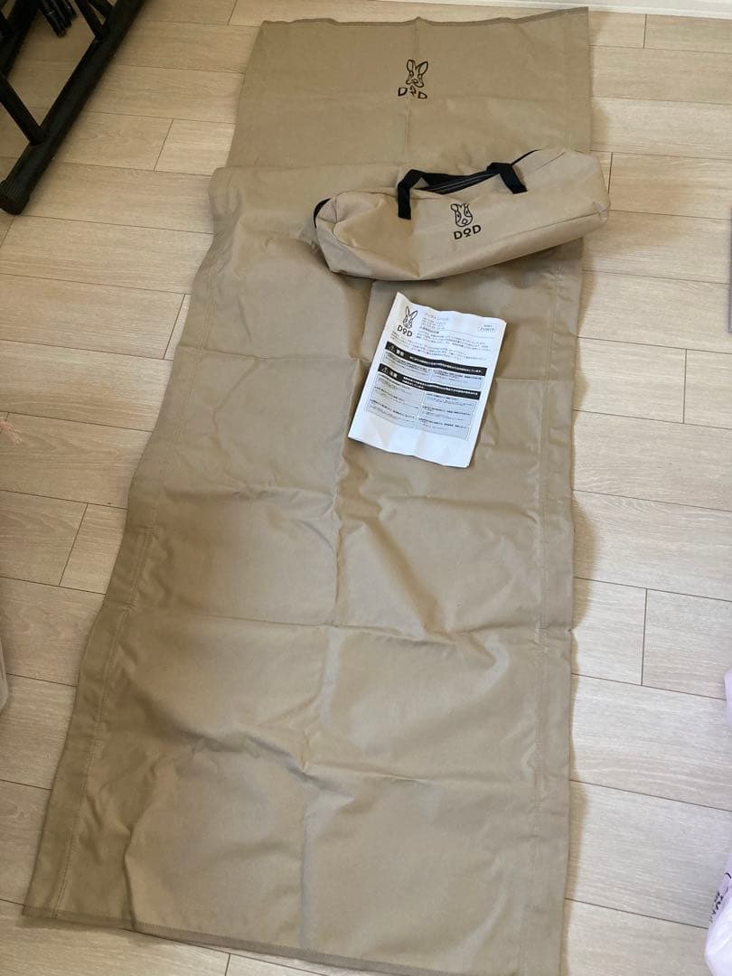 DOD バックタンパッド 510×190cm 収納バッグ付き