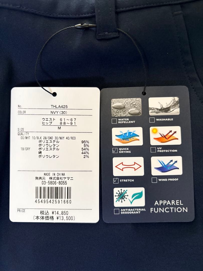 ⭐︎新品⭐︎ トミーフィルガー　ゴルフウェア　スカート　ネイビー