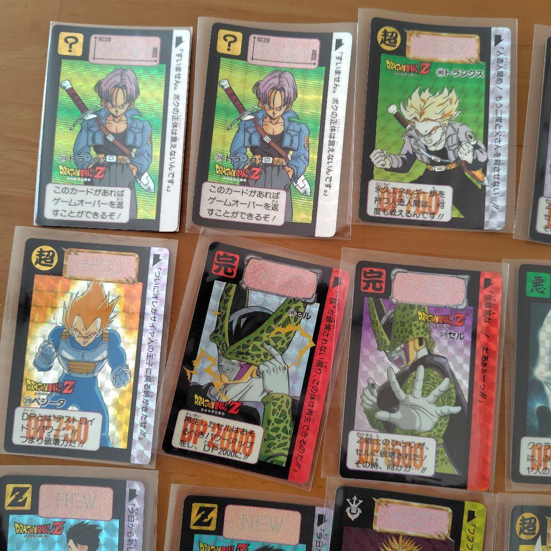 ドラゴンボールZ カードダス 超レアカードセット 23枚 1990年代 バンダイ