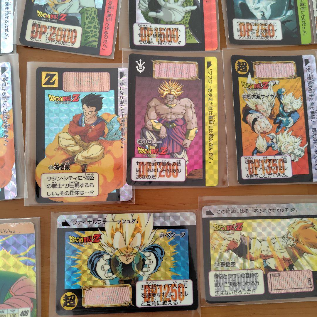 ドラゴンボールZ カードダス 超レアカードセット 23枚 1990年代 バンダイ