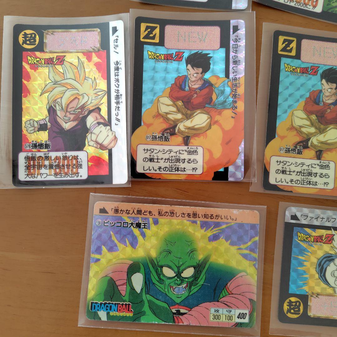 ドラゴンボールZ カードダス 超レアカードセット 23枚 1990年代 バンダイ