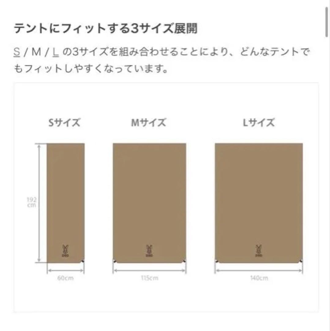 極美品DOD SOTO-SASOI M 2点セット