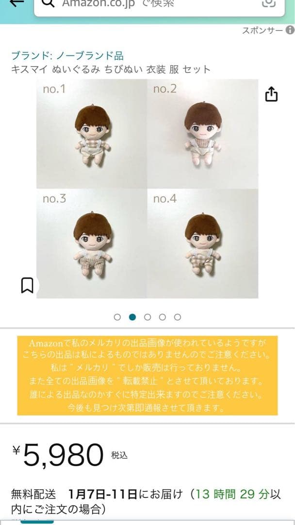 りいページ ୨୧