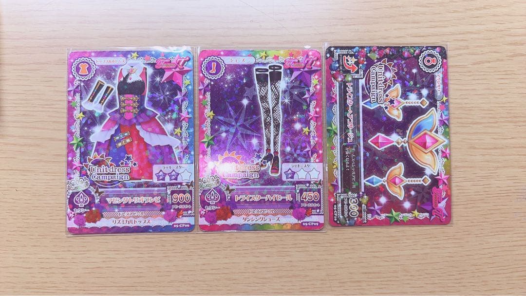 アイカツカード マゼンダドリオコードなど